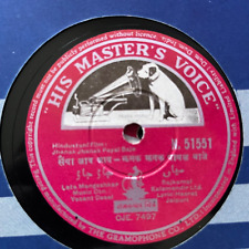 N 92587 Shehnai Bismillah Khan of Beneras 78rpm  RARE