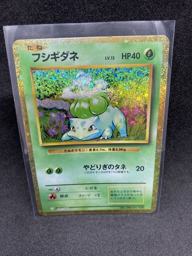 Bulbasaur 001 032 clf - bulbasaur,