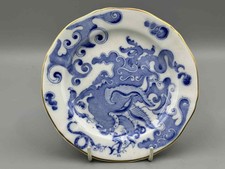 Royal Worcester Blue Dragon