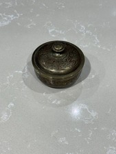 Vintage hand-engraved brass lidded bowl, likely originating from India