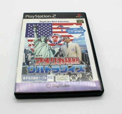 Ps2 america oudan ultra - ultra, quiz