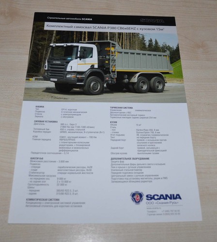 Scania truck p380 6x6 - scania,