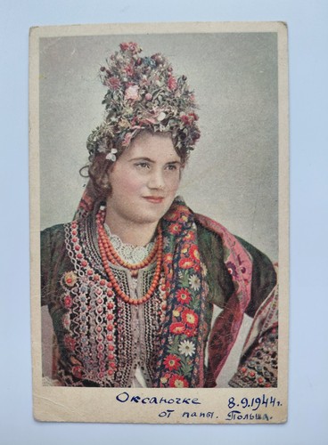 1944 ukrainian hutsul woman - 1944,