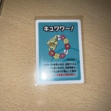 Old Maid Japanese Pokemon
