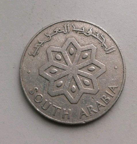 South arabia yemen 50 - yemen,