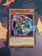 Yugioh! Chaos Emperor