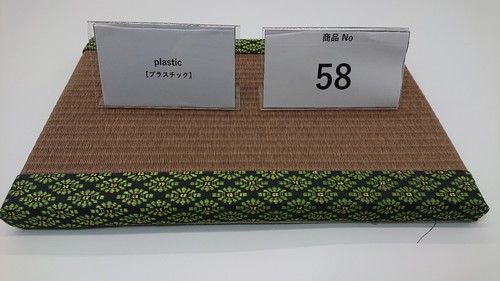 Interior tatami mat from - tatami,