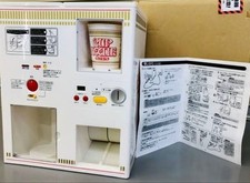 Nissin Foods Sweepstakes Cup