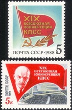 Russia 1988 Lenin/Building/Flag/Politics/Communist Conference/People 2v (n45005)