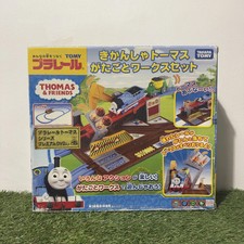 Thomas & Friends - Thomas &