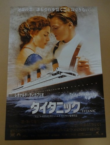 Titanic original 1997 - original,