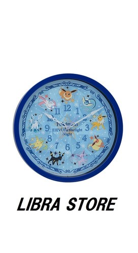 Rare pokemon wall clock eevee - clock,