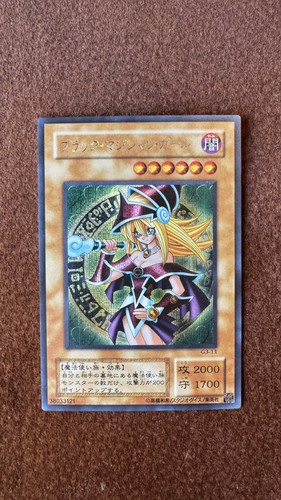 Custom dark magician girl - dark,