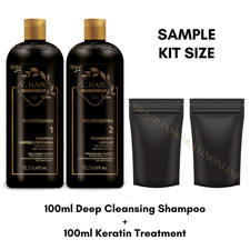 Keratin Treatment Inoar GHair Moroccan Brazilian Hair Straightening Kit