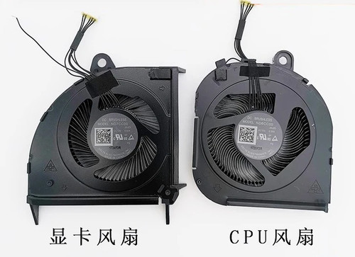 Cpu gpu fan - fan, cooler