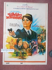 POLICE WOMAN IN NEW YORK