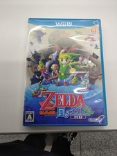 Nintendo Wii U Zelda Wind