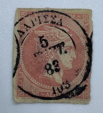 1888 GREECE STAMP WITH