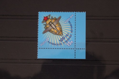 Russia 1692 mnh fi898 - mnh, #fi898