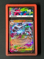 ACE 10 Mega Charizard ex 013/080 Japanese Pokémon Card Mega Inferno X GEM MINT