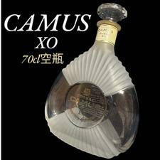 Camus Xo Brandy Empty Bottle