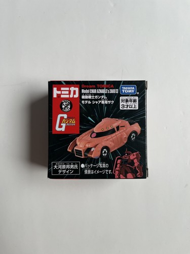 Gundam dream tomica car - gundam,