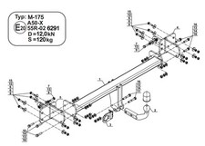 Swan Neck Tow Bar For MERCEDES