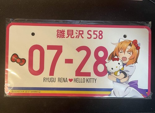 Hello kitty license - hello,