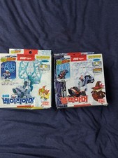 Battle B-daman DHB Armor