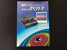 Catalog Camera Polaroid
