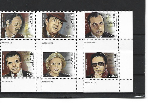Greece mnh euro set - mnh,