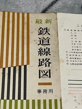 Latest Railway Line Map for