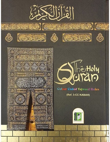The holy quran - -, coded