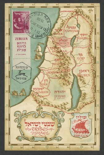 Israel 114 tribes - #114, of