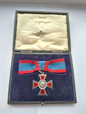 ROYAL RED CROSS MEDAL 2nd