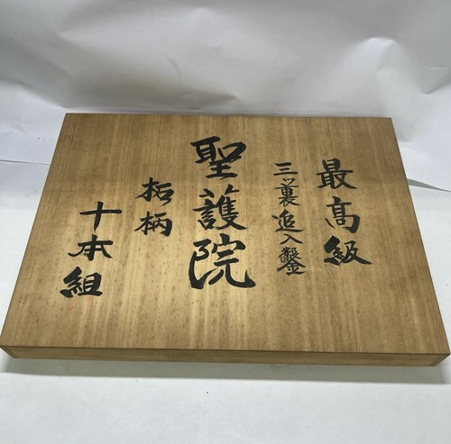 Shogoin mitsu ura - mitsu-ura, oire