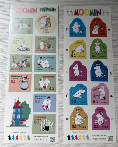 Japan 2015 moomin - 2015, stamp