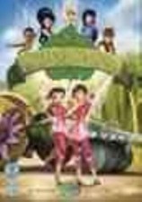 Pixie Hollow Games DVD Retail