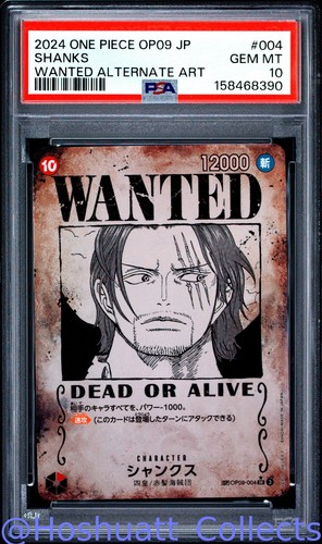 Psa shanks 004 wanted - 004,