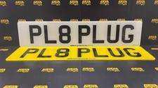 PAIR OF PREMIUM MOT/ROAD Legal Car Registration Number Plates