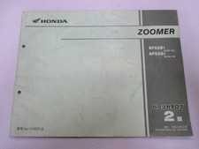 Zoomer Parts List 2nd Edition Honda Genuine Motorcycle Maintenance Manual NP...