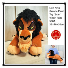 Lion King Grande Plush Toy
