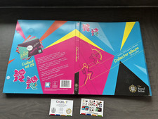 EMPTY USED LONDON 2012 OLYMPIC