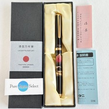 Maki-e Urushi Lacquer Yamanaka