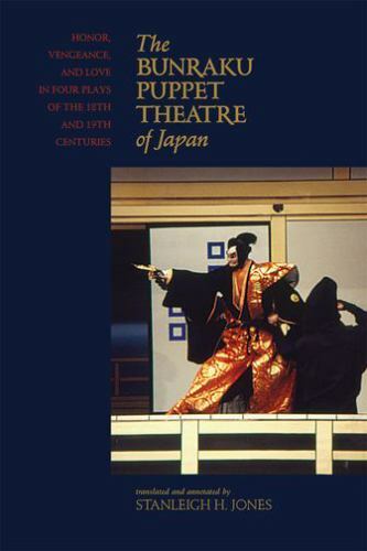 The bunraku puppet theatre - bunraku, of