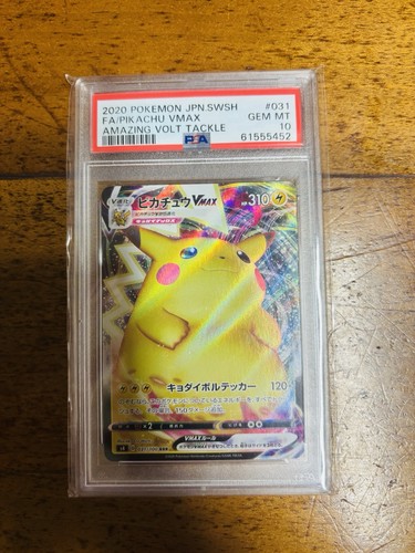 2020 pokemon jpn sword - sword, &