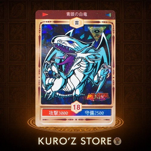 Marusho vintage prism - yu-gi-oh,