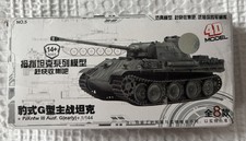 1/144 WW2 German panther Model