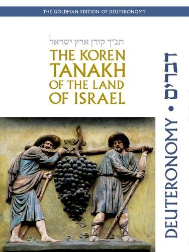 Koren tanakh the land of - the,