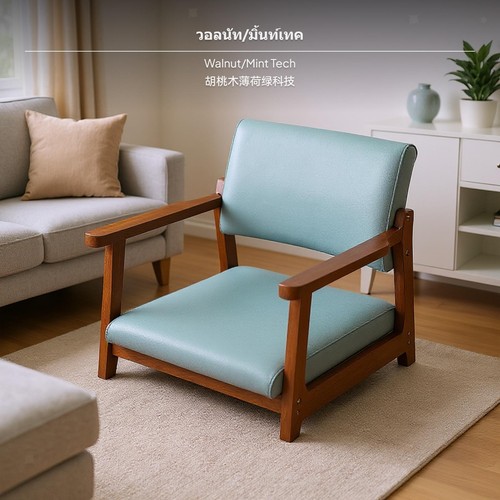 Piece floor seating - 2-, chair